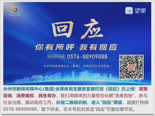 餐飲巨頭更名 西貝小牛轉(zhuǎn)身貝牛餐飲，創(chuàng)始人賈國(guó)龍正式卸任