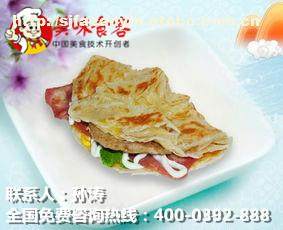 北京食界風(fēng)尚國際餐飲管理有限責(zé)任公司 一站式餐飲管理與食品飲料解決方案